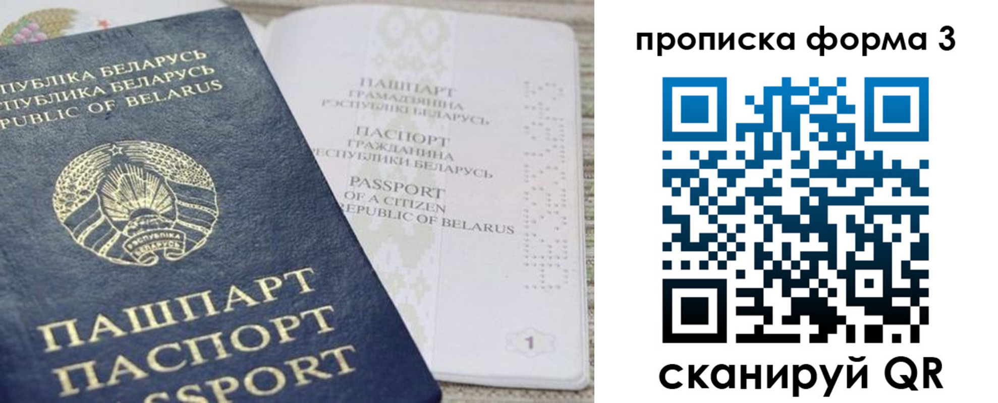 прописка иностранных граждан в Тейково