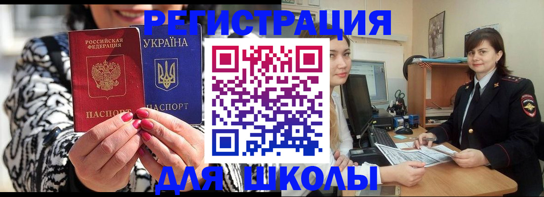 прописка гарантия в Тейково